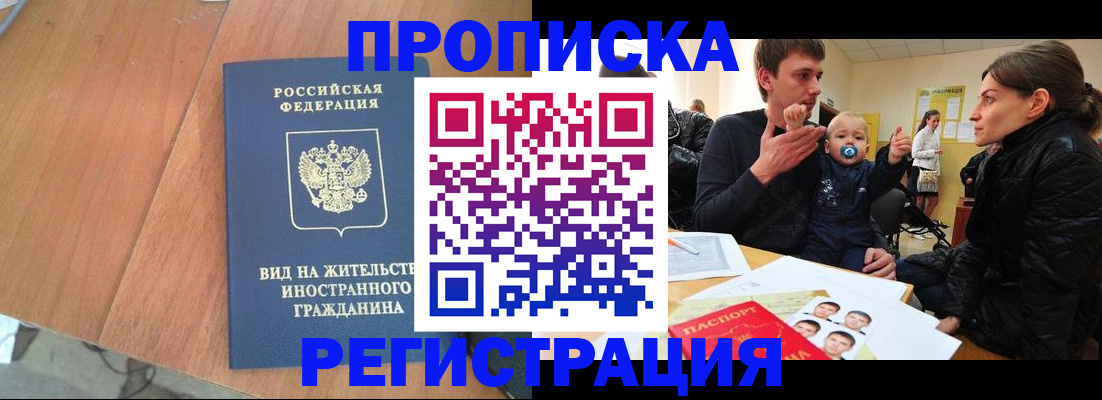 форма 3 в Бахчисарае